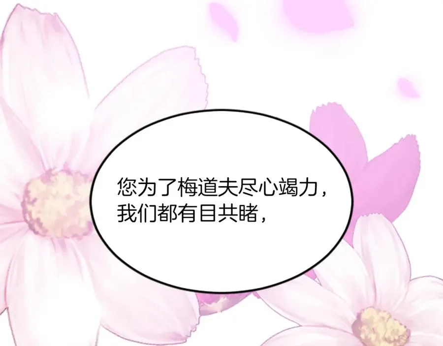 第三十四话 最后的任务129