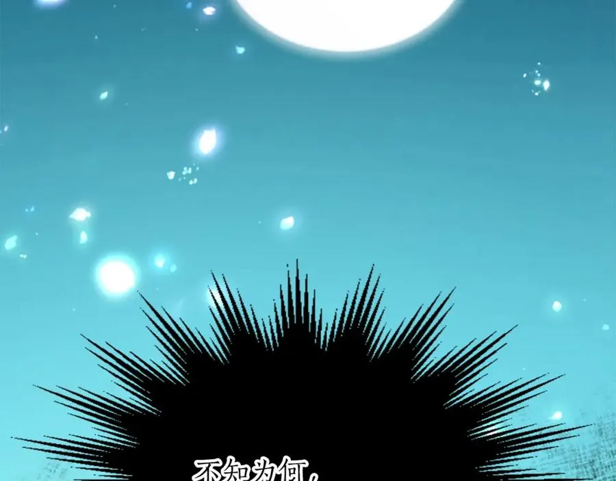 第四十四话 爆发34