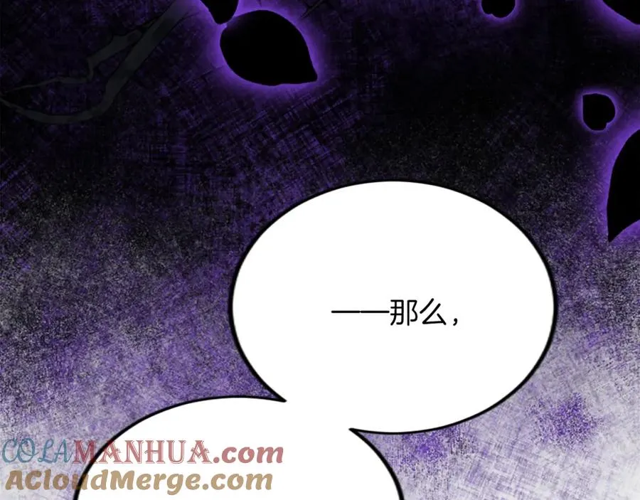 第四十八话 二王子殿下驾到100