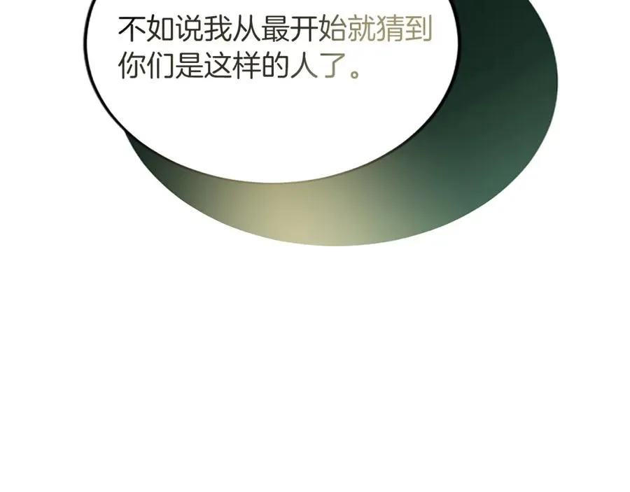 第六十三话 入宫137
