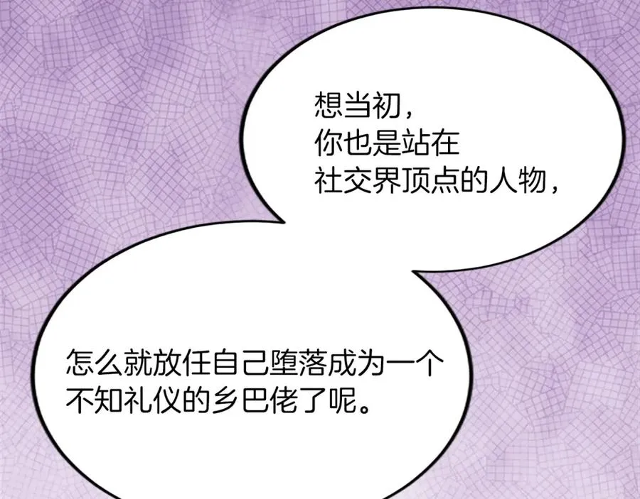 第六十三话 入宫69