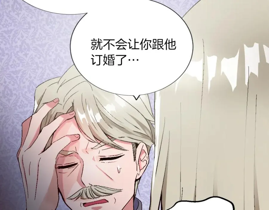 第二话 前往荒野74