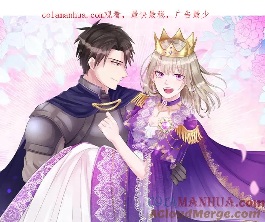 第六十二话 订婚0