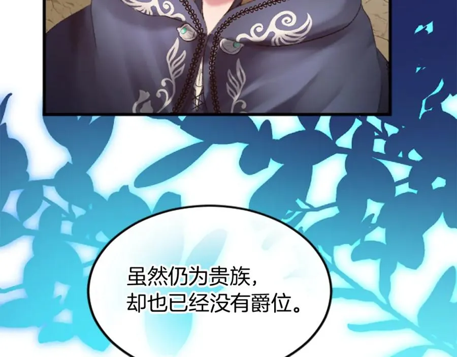 第二十八话 灵峰利基131