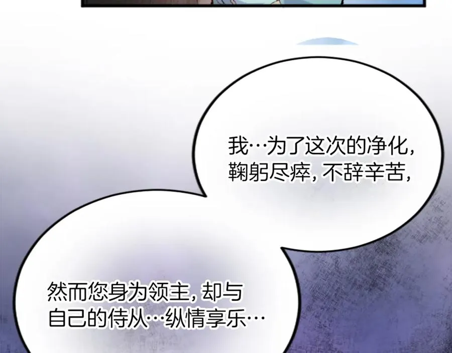 第二十七话 护卫95