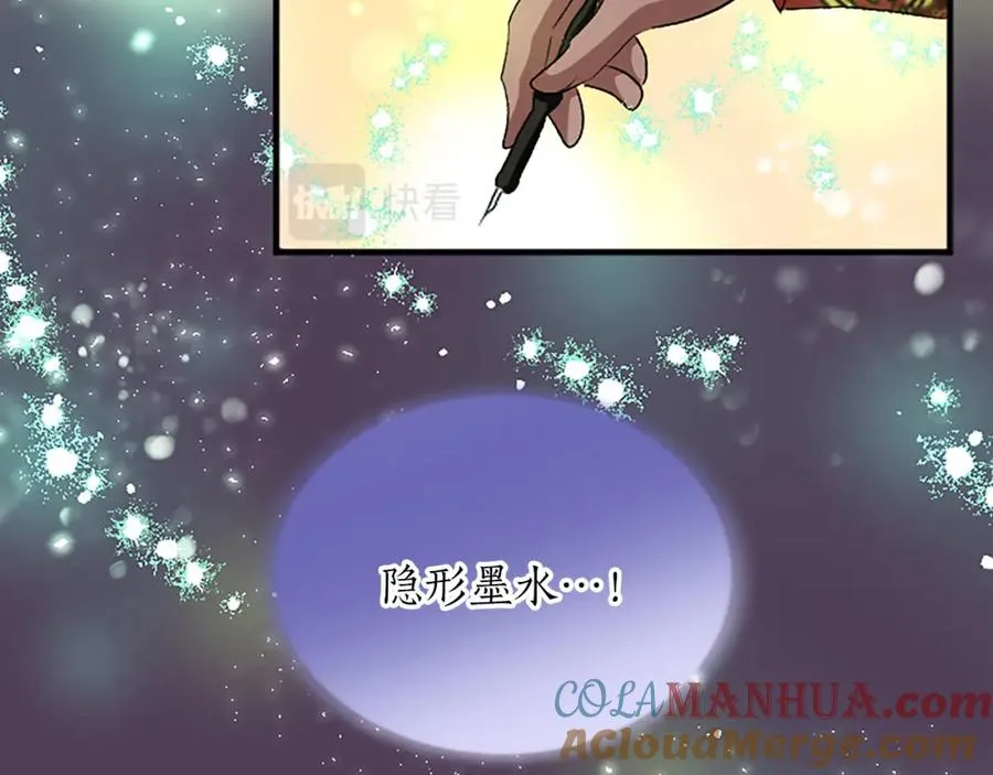 第五十五话 骑士vs王子76