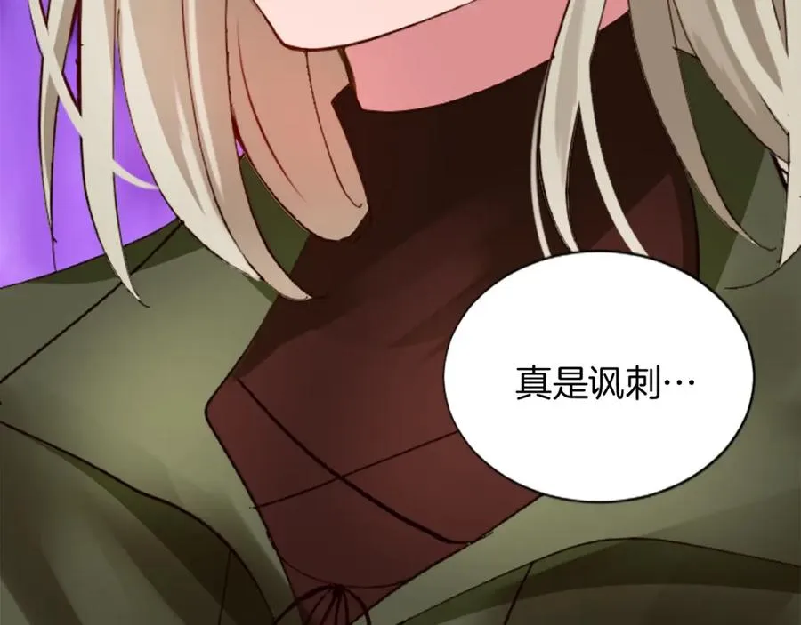 第十四话 动身110