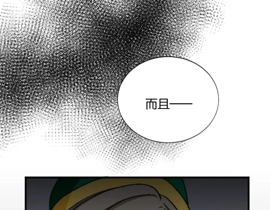 第十五话 圣女的力量43