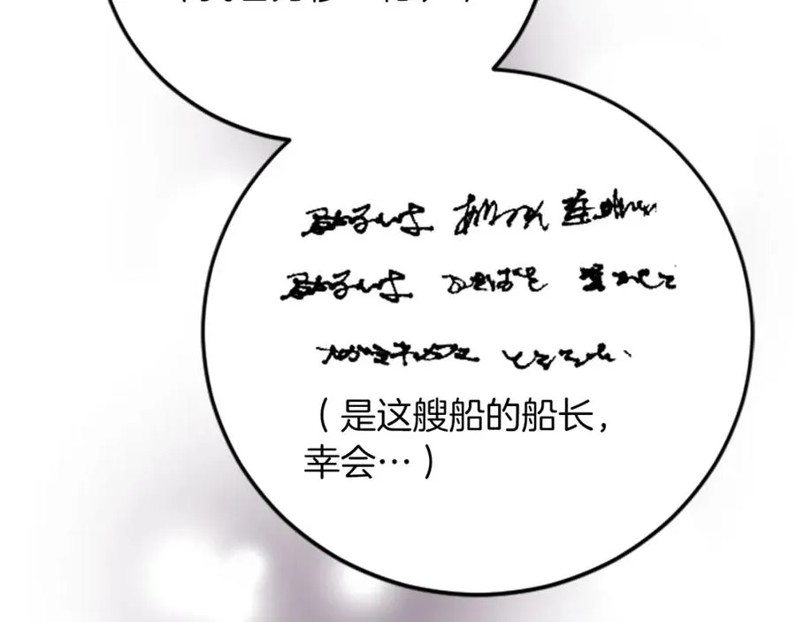 第五十三话 远方来的客人123