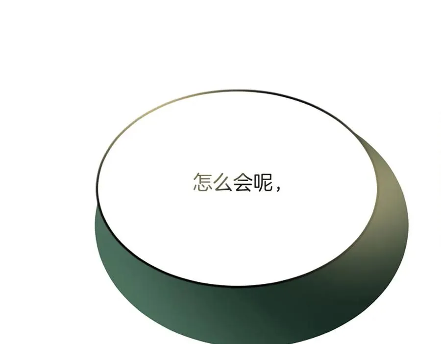 第六十三话 入宫134