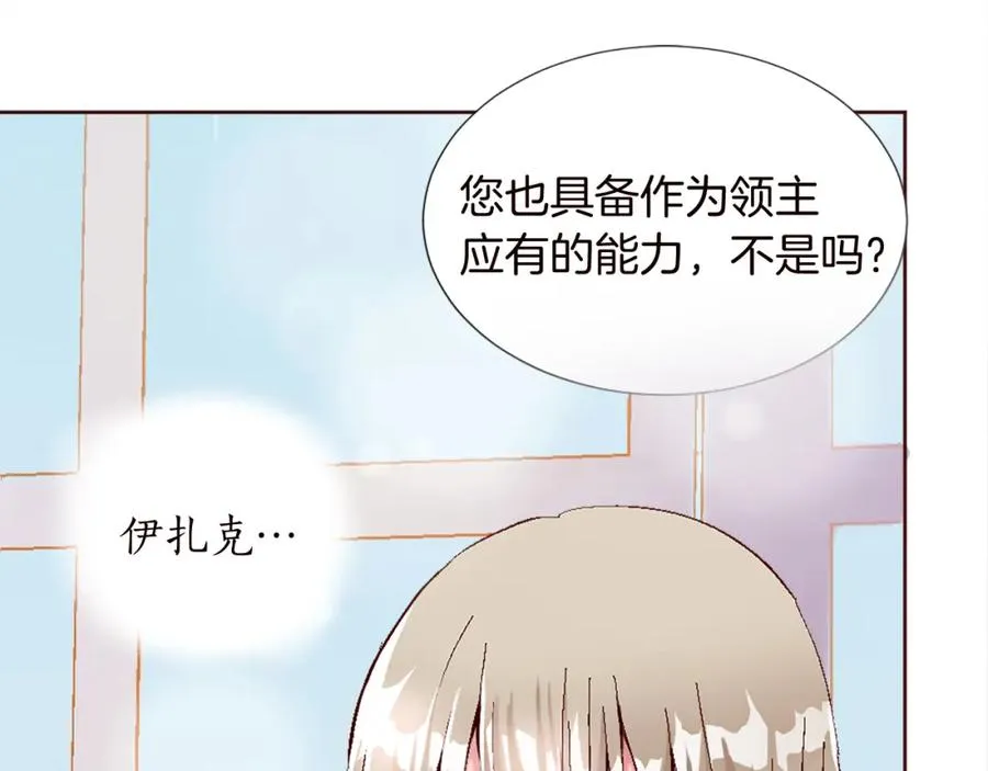 第十话 决心47