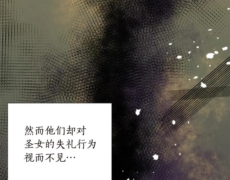 第十二话 晚宴45