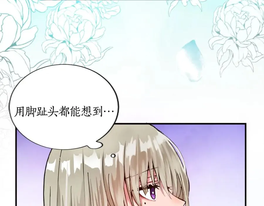 第十四话 动身34