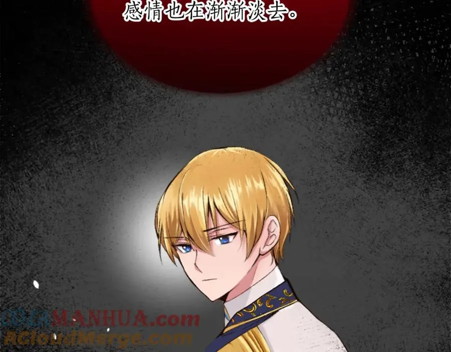 第四十六话 落水56