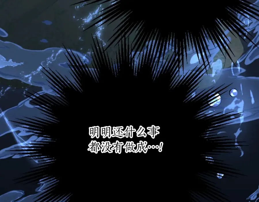 第四十六话 落水115
