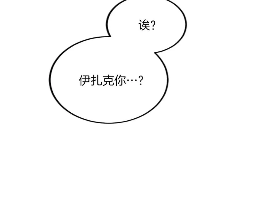 第三十二话 您就是我的一切142