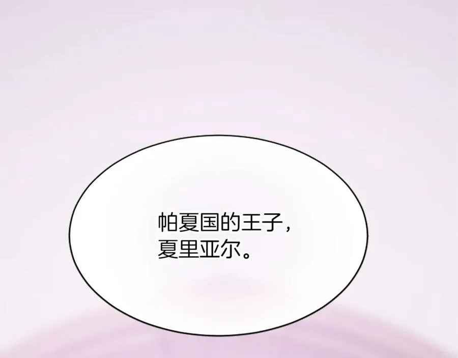 第七十六话 回家142
