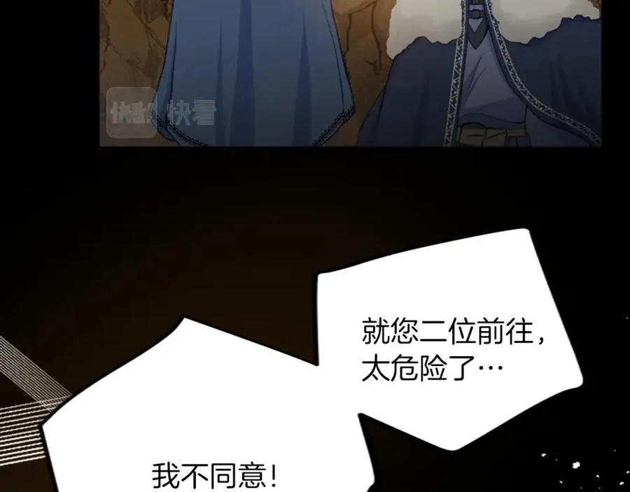 第二十九话 神明之语29
