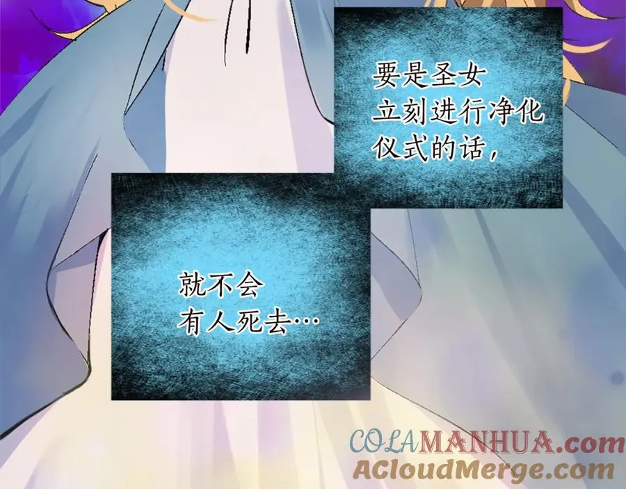 第九话 我的力量76