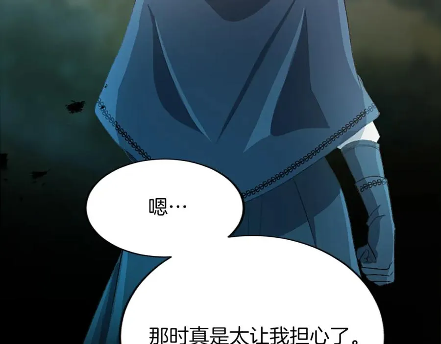 第七十八话 你愿意和我结婚吗91