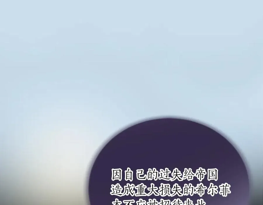第六十三话 入宫93