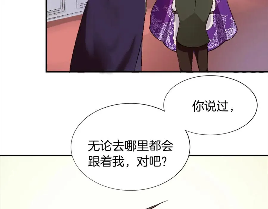 第八话 礼物7