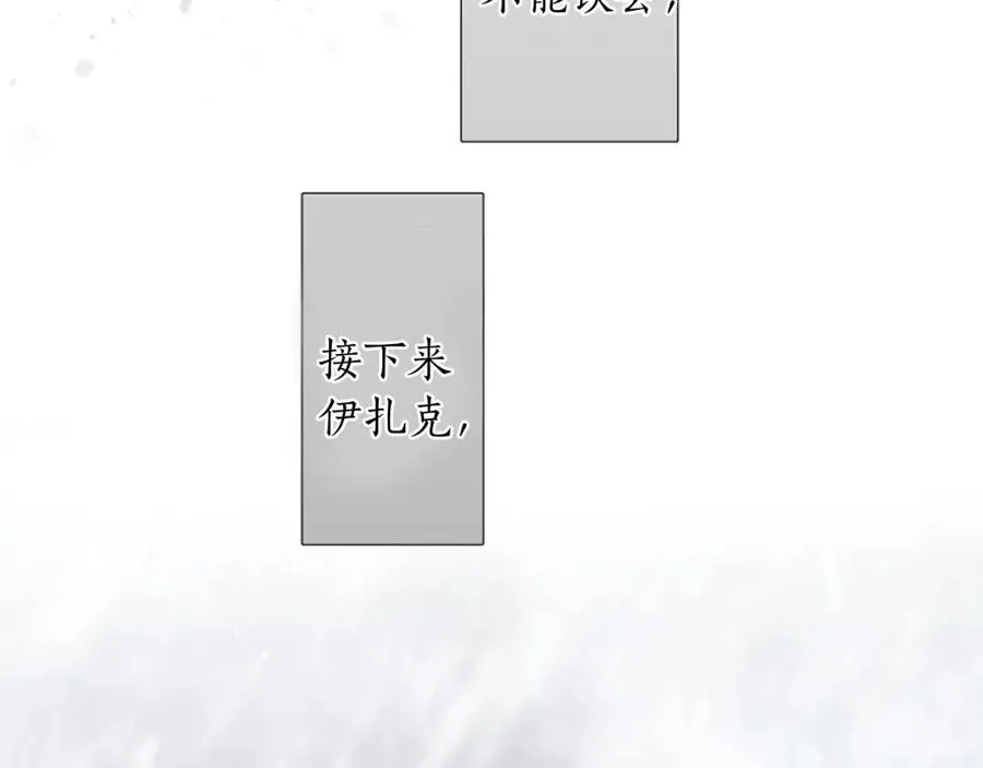 第八话 礼物127