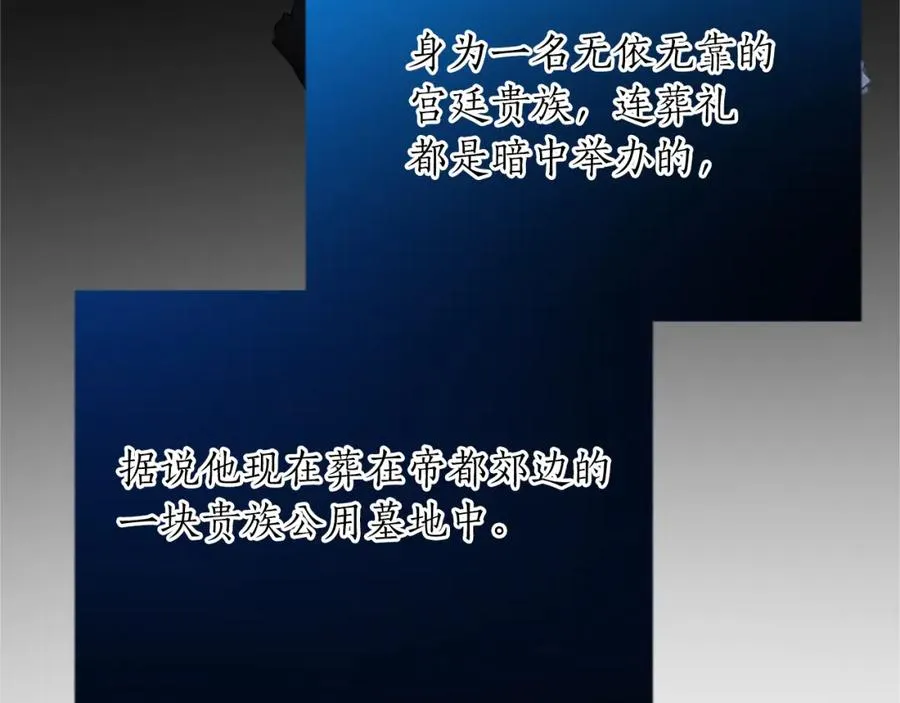 第八十话 婚礼的准备17