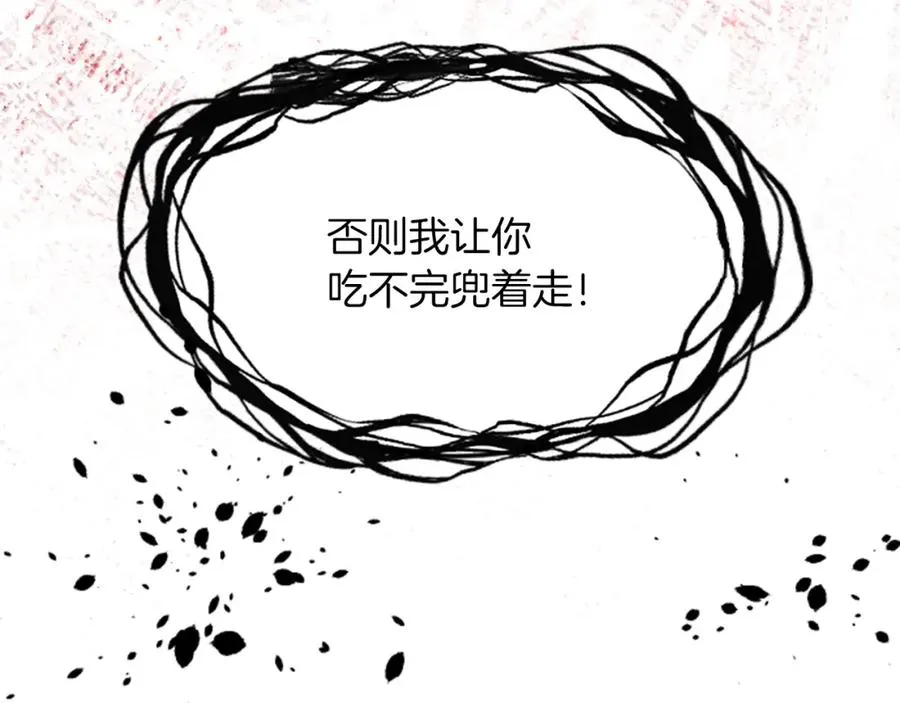 第四十话 棋局95