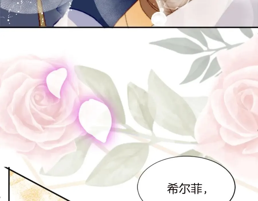 第十二话 晚宴91