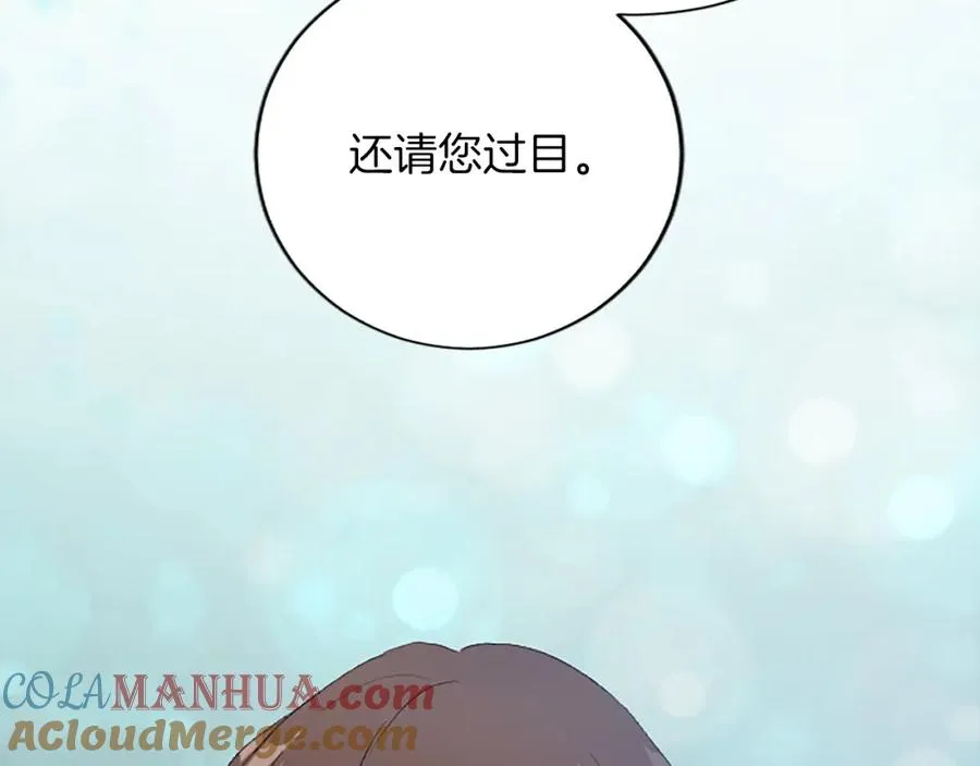 第七十九话 各人的命运28