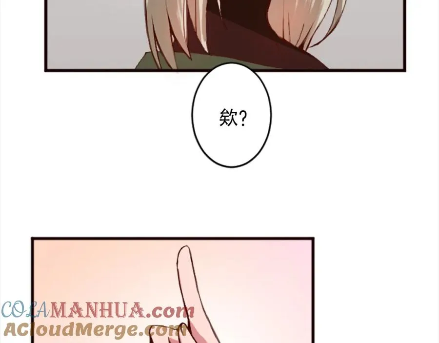 第十八话 圣女的请求60
