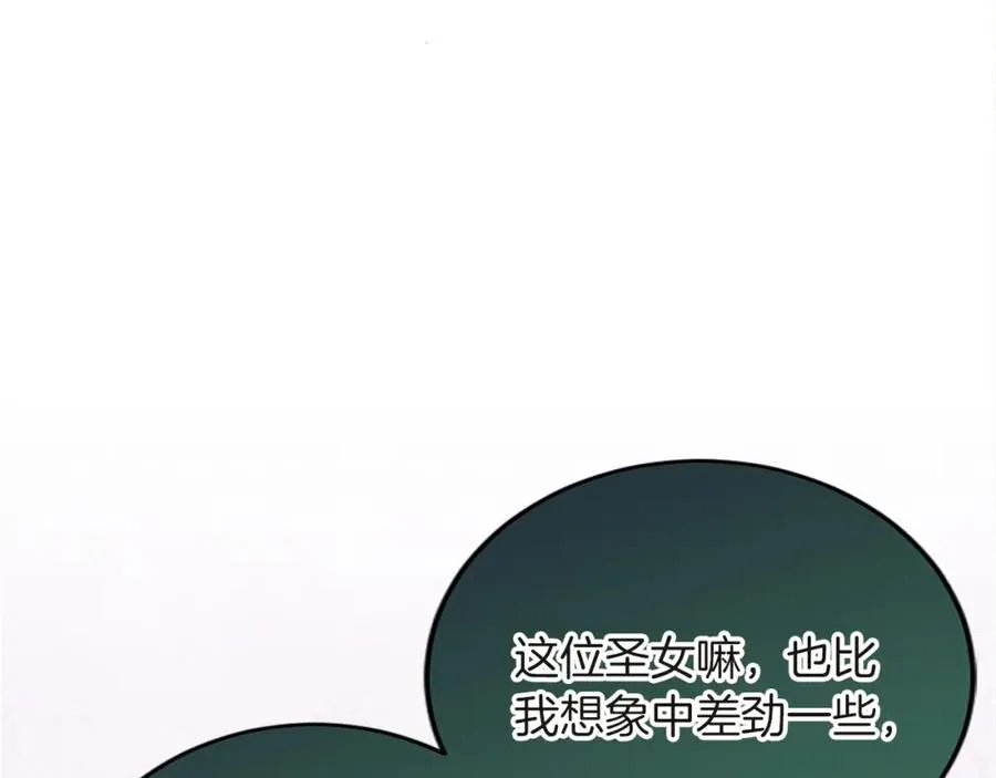 第六十三话 入宫149