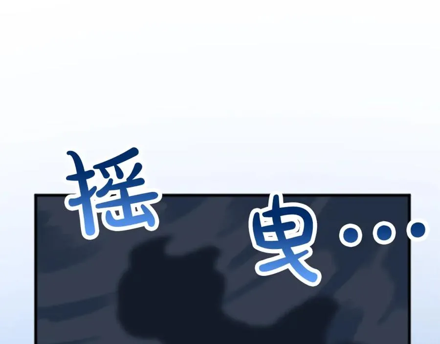 第四十六话 落水117