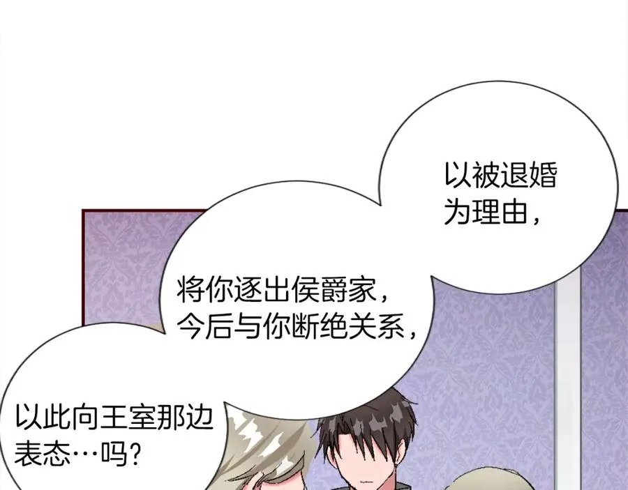 第二话 前往荒野109
