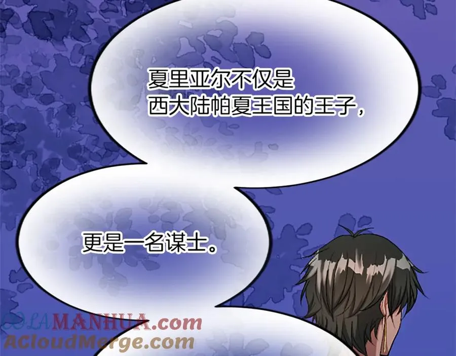 第六十一话 柯妮的决定76