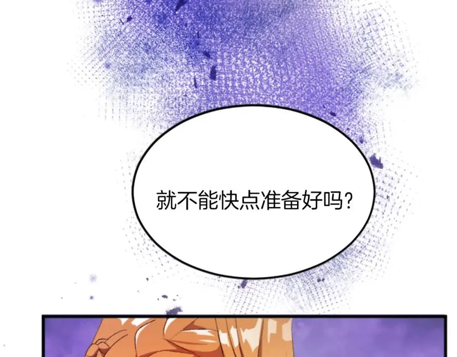 第四十七话 威尔的醒悟26