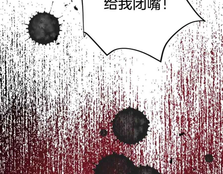第四十五话 道歉93