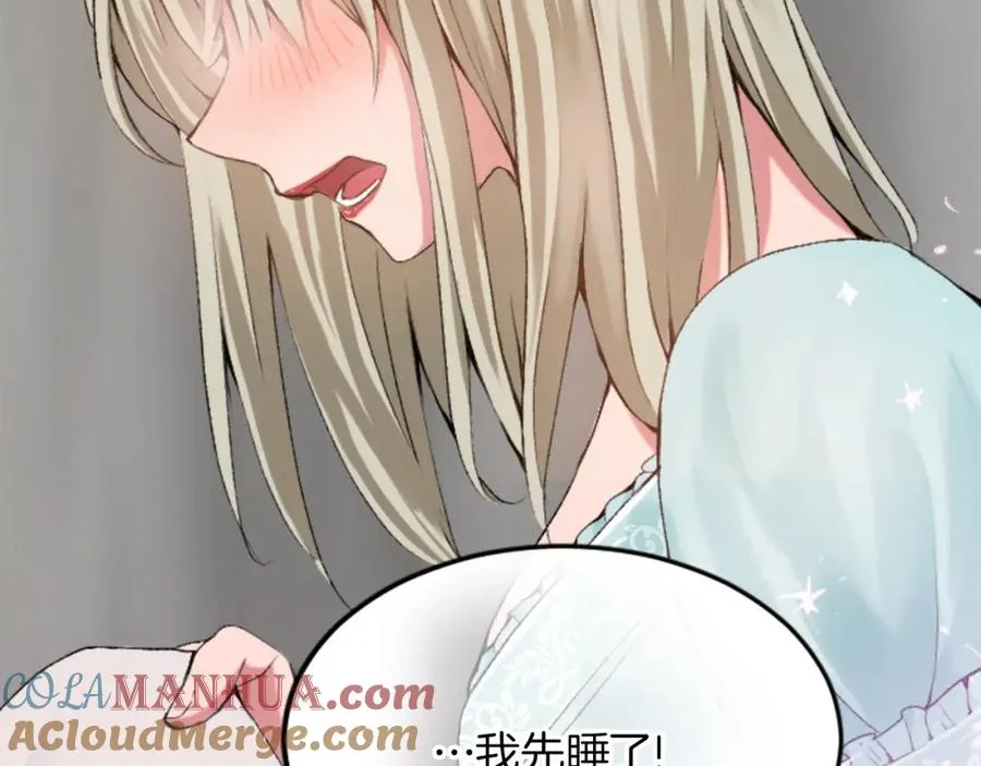 第二十七话 护卫36