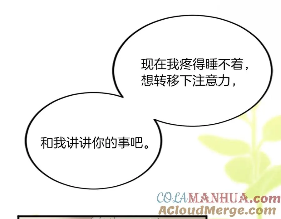 第三十二话 您就是我的一切64
