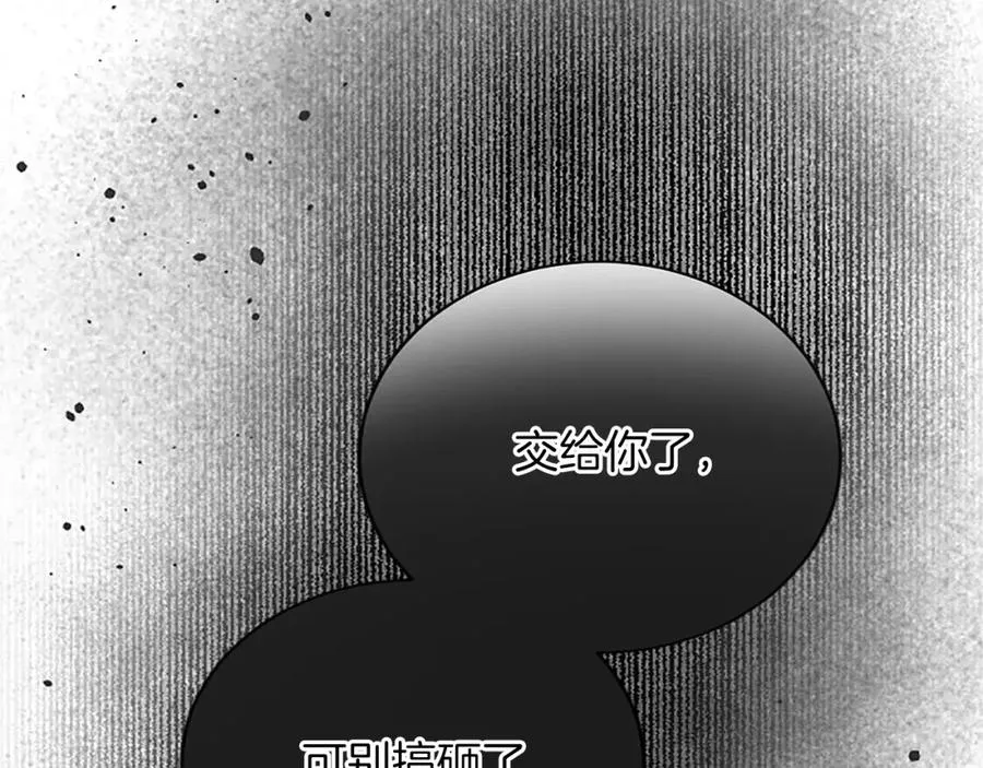 第七十五话 逃亡173