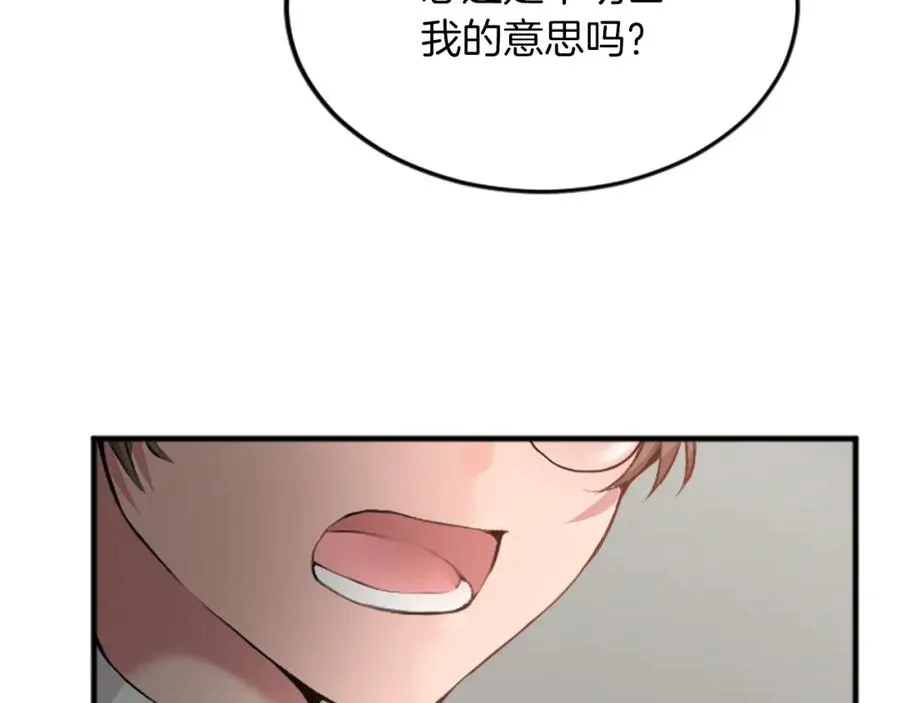 第三十六话 罗伊的反击89
