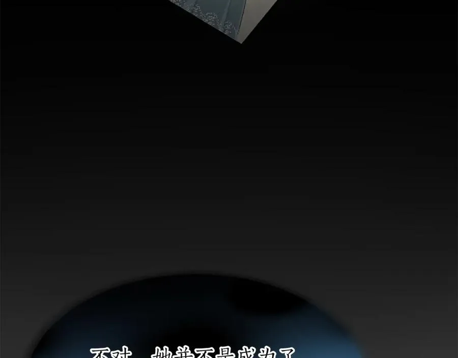 第八十六话 逮捕26
