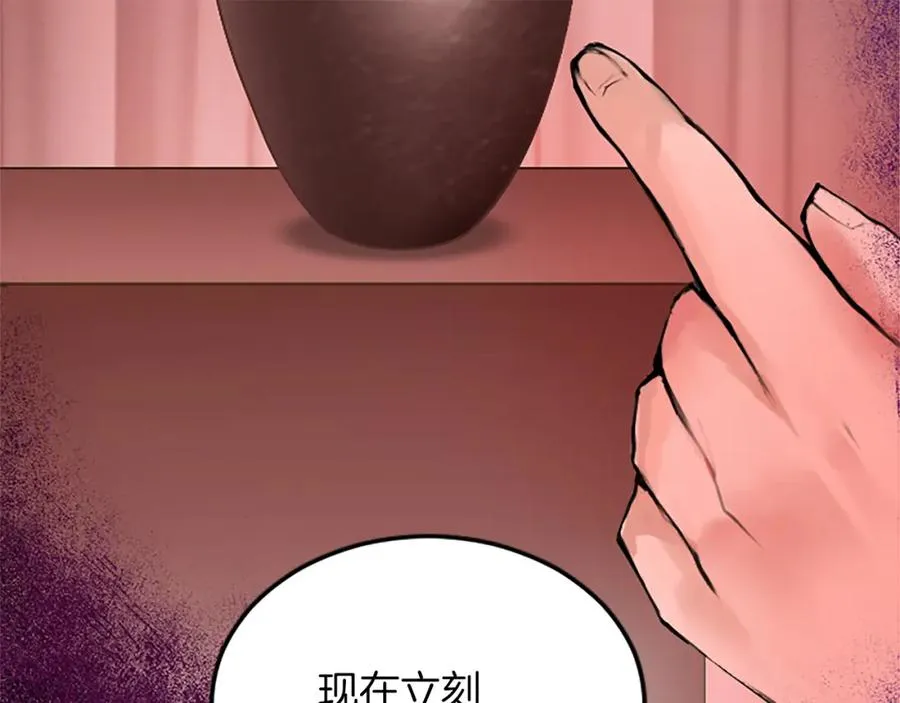 第二十六话 刁难63
