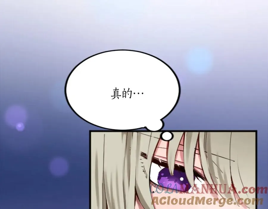 第二十一话 噩梦24