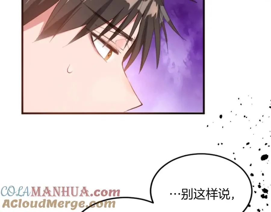 第二十话 领主的告白24