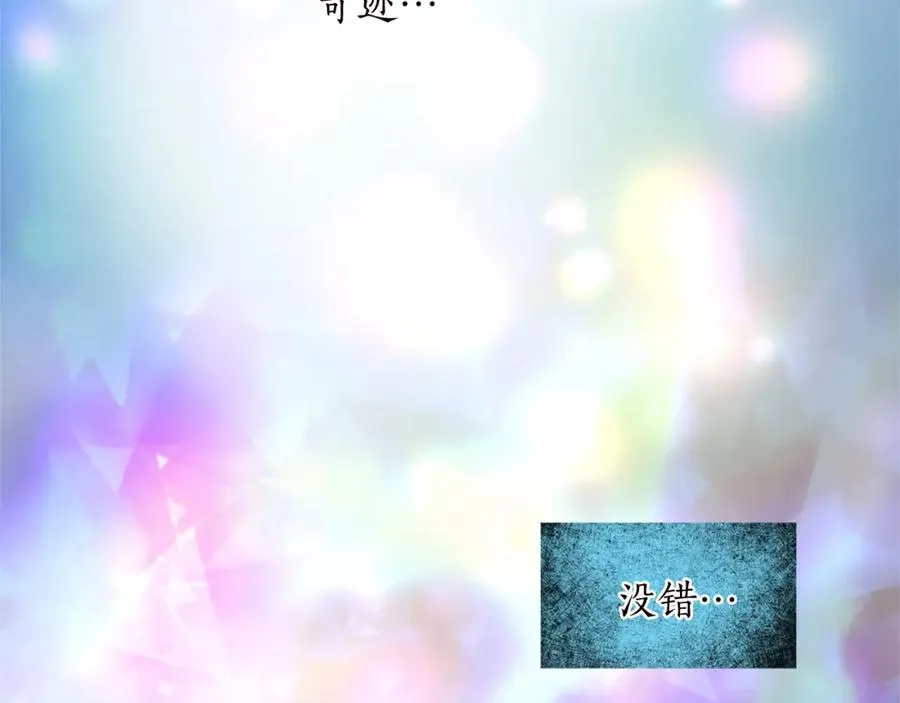 第九话 我的力量73