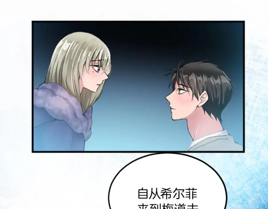 第二十四话 我只属于您33