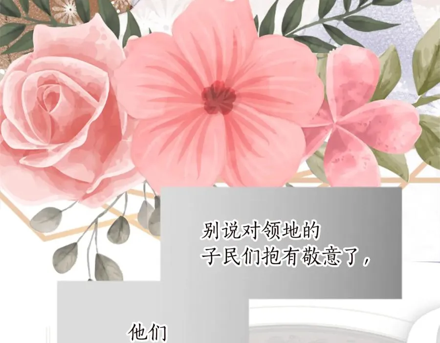 第十二话 晚宴149