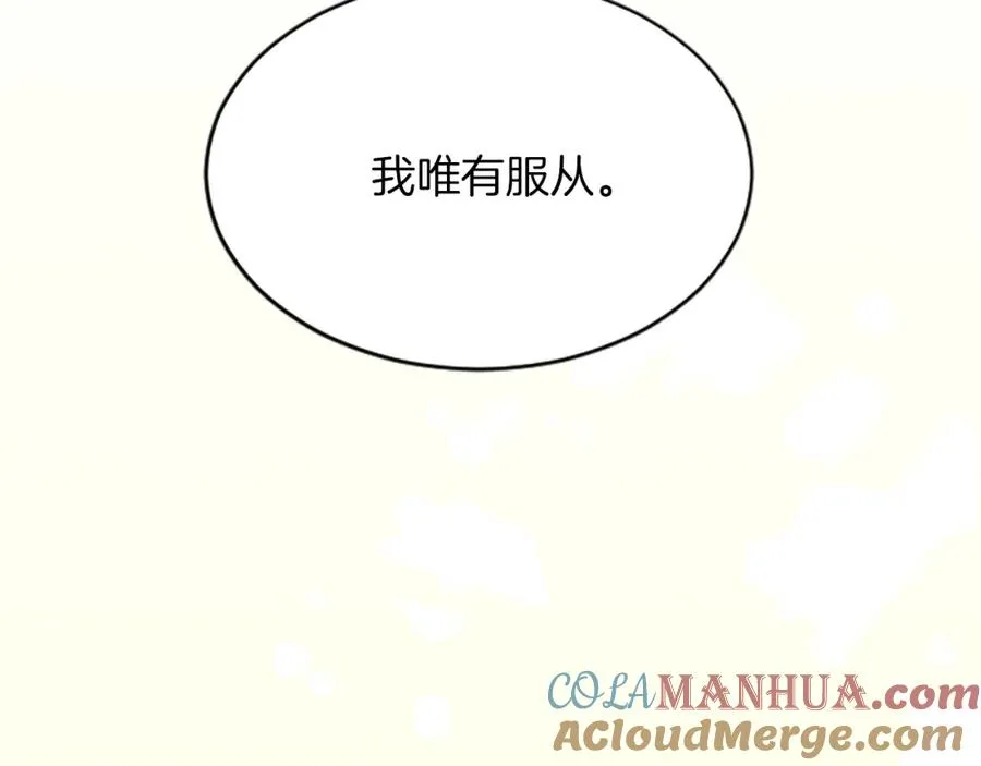 第七十话 真正的心情48
